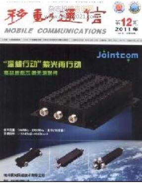 電信通信與電子科技領域技術開發類期刊投稿指南與推薦